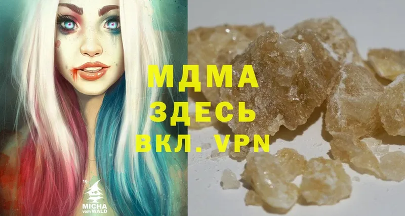 МДМА crystal  kraken как войти  Сокол 